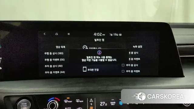 Kia K8 Hybrid id 3597437 из Кореи 8