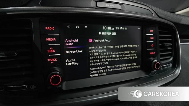 Kia The New Sorento id 4850077 из Кореи 8