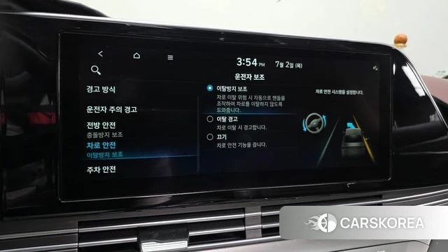 Hyundai The New Grandeur IG id 4534689 из Кореи 8