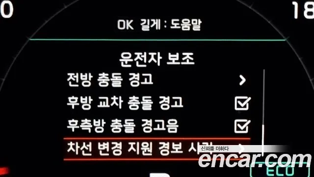 Kia The New Sorento id 2928171 из Кореи 8