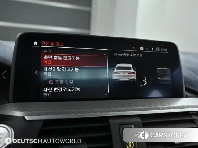 BMW X4 (G02) id 3008700 из Кореи 8