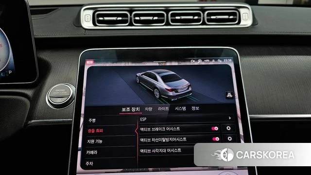 Mercedes-Benz S-Class W223 id 4195827 из Кореи 8