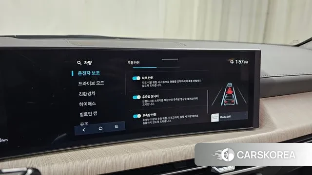 Hyundai Sonata D Edge Hybrid (DN8) id 3528256 из Кореи 8