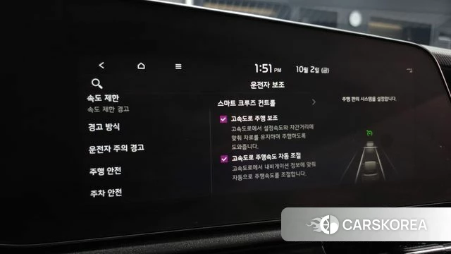 Kia Di Ol Nu Niro id 4942587 из Кореи 8