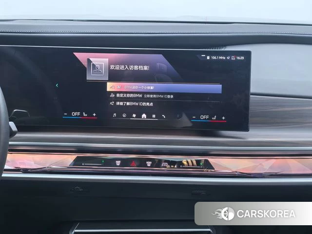 BMW 7 series id 4208741 из Китая 8