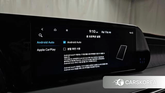 Hyundai The New Palisade id 4696160 из Кореи 8