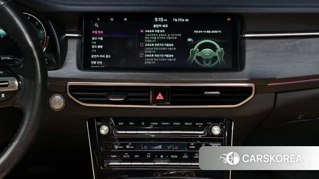 Kia K7 Premier id 2971005 из Кореи 8