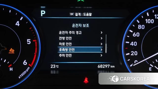 Hyundai Palisade id 4936498 из Кореи 8