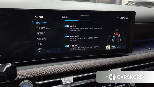 Hyundai The New Tucson (NX4) id 3347468 из Кореи 8