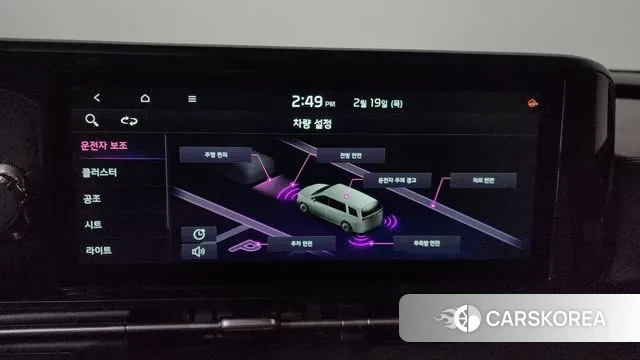 Kia Carnival 4th generation id 3697397 из Кореи 8