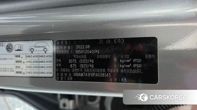 Kia K8 id 4670868 из Кореи 8