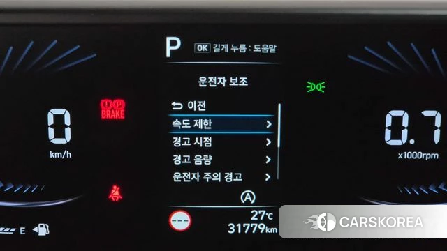 Hyundai Staria id 4899640 из Кореи 8