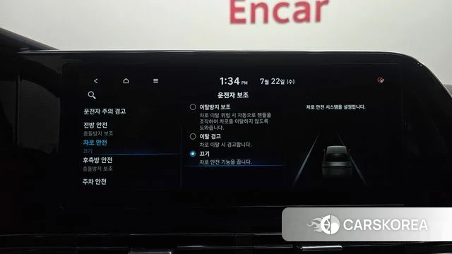 Hyundai The New Grandeur IG id 4614298 из Кореи 8