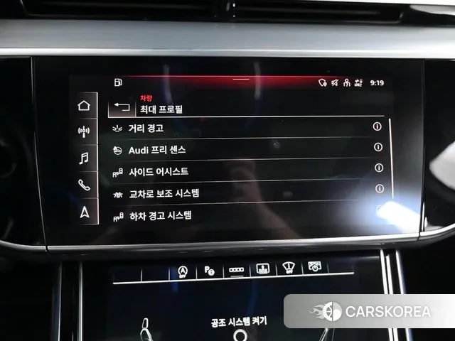 Audi A8 (D5) id 3590837 из Кореи 8