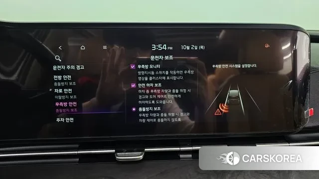 Kia Carnival 4th generation id 3225838 из Кореи 8