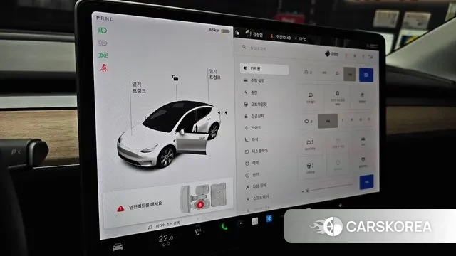 Tesla Model Y id 3282051 из Кореи 8