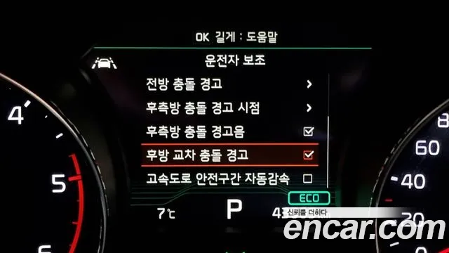 Kia The New Carnival id 2430889 из Кореи 8