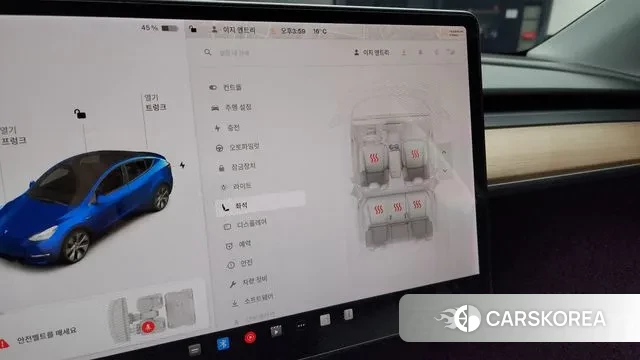 Tesla Model Y id 3301306 из Кореи 8
