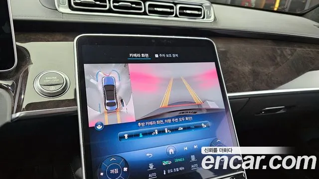 Mercedes-Benz S-Class W223 id 2817474 из Кореи 8