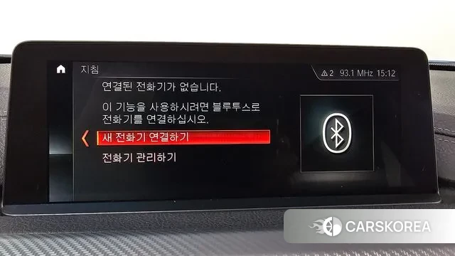 BMW 3 Series (F30) id 3474613 из Кореи 8