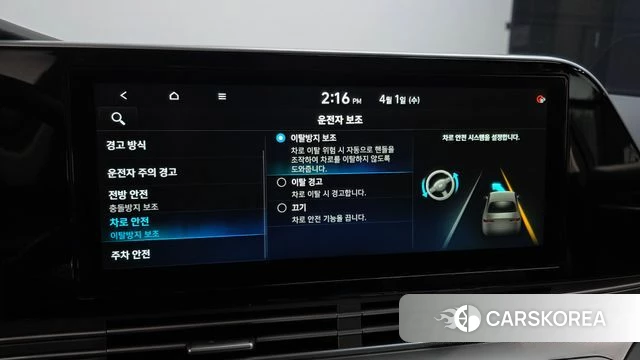 Hyundai The New Grandeur IG id 3872669 из Кореи 8