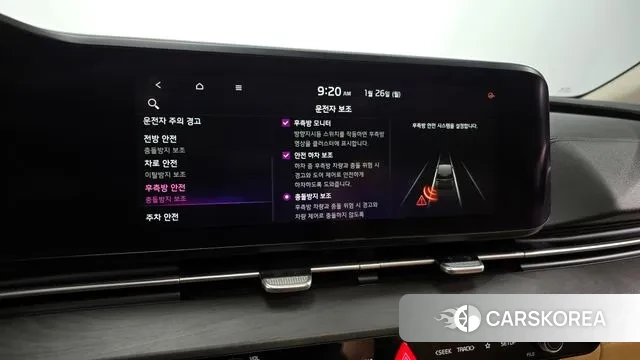 Kia Carnival 4th generation id 3621596 из Кореи 8