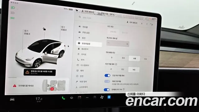 Tesla Model Y id 2728240 из Кореи 8