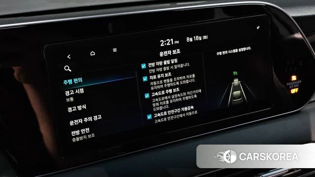 Hyundai Palisade id 4707791 из Кореи 8