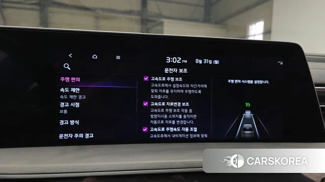 Kia K8 Hybrid id 4749946 из Кореи 8