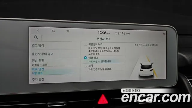 Hyundai Ionic 5 id 2732727 из Кореи 8