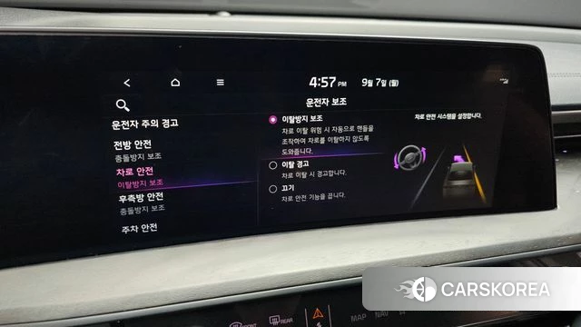 Kia K8 Hybrid id 4774548 из Кореи 8