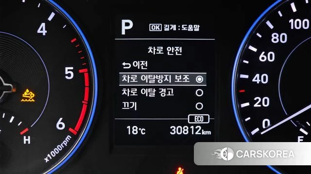 Hyundai Palisade id 3842961 из Кореи 8