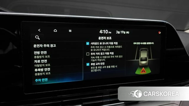 Hyundai The New Grandeur IG id 3813606 из Кореи 8