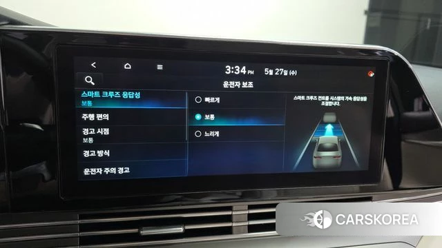 Hyundai The New Grandeur IG id 4376604 из Кореи 8