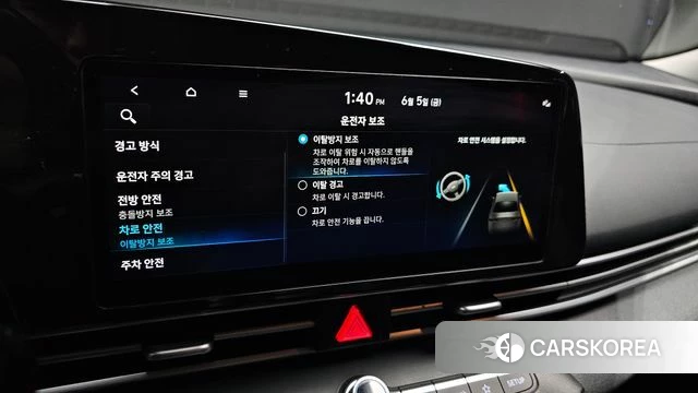 Hyundai Avante (CN7) id 4415648 из Кореи 8