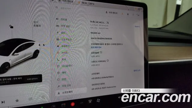 Tesla Model 3 id 2712090 из Кореи 8