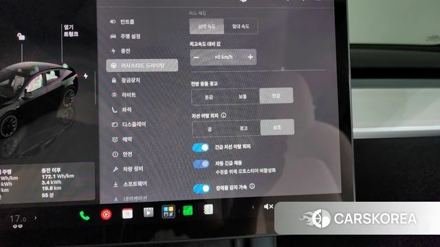 Tesla Model Y id 4854135 из Кореи 8