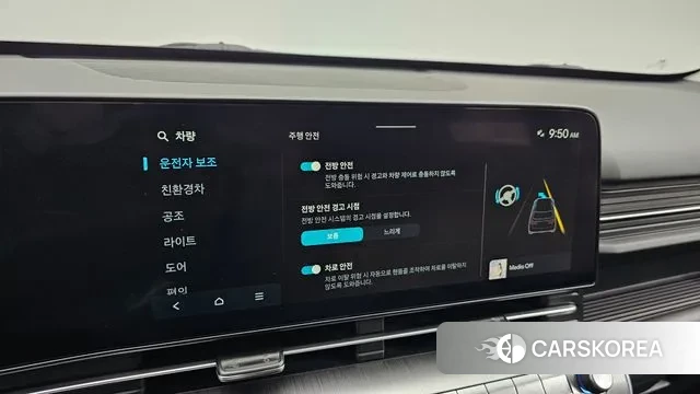 Hyundai Kona Hybrid (SX2) id 2915333 из Кореи 8