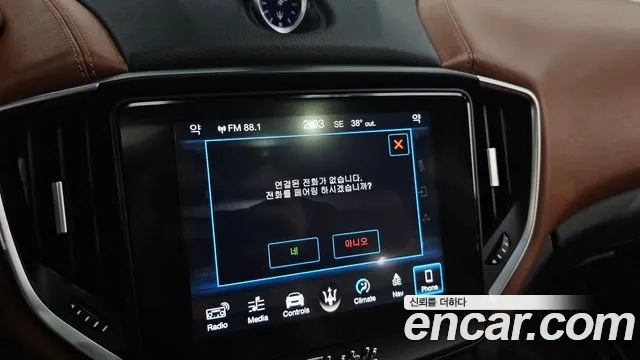 Maserati Ghibli id 2913129 из Кореи 8