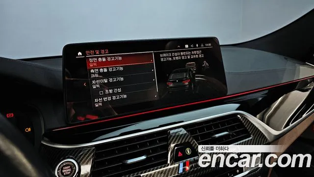 BMW 6 Series GT (G32) id 2695673 из Кореи 8