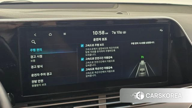 Hyundai The New Grandeur IG id 4573960 из Кореи 8