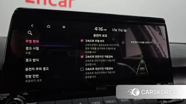 Kia Seltos id 3479608 из Кореи 8