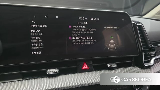 Kia Sportage 5th Generation Hybrid id 4670482 из Кореи 8
