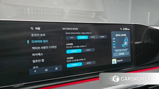 Hyundai Grandeur (GN7) id 4696318 из Кореи 8
