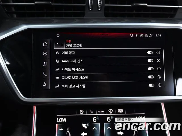 Audi A6 (C8) id 2822881 из Кореи 8