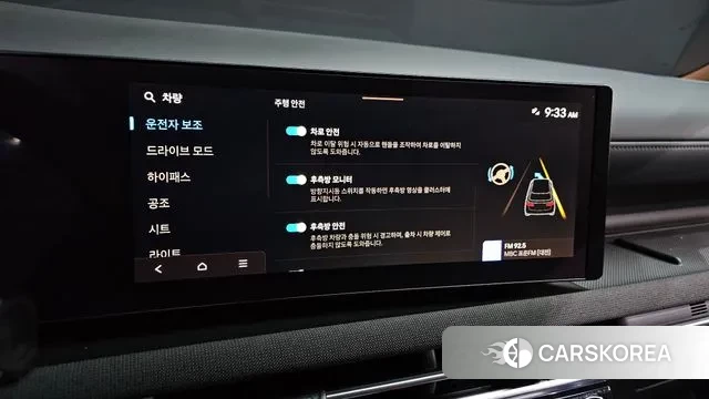 Hyundai The New Tucson (NX4) id 3696180 из Кореи 8