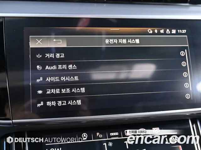 Audi A8 (D5) id 2745705 из Кореи 8