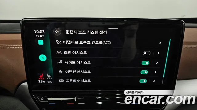 Volkswagen ID.4 id 2655183 из Кореи 8