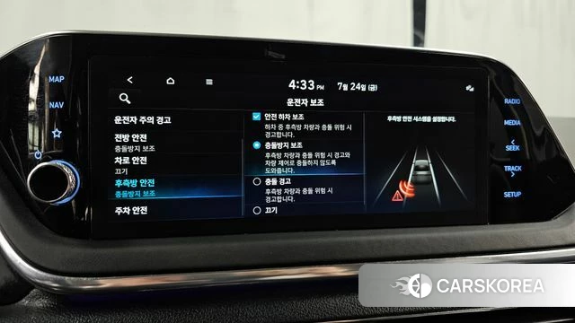Hyundai Sonata (DN8) id 4624297 из Кореи 8