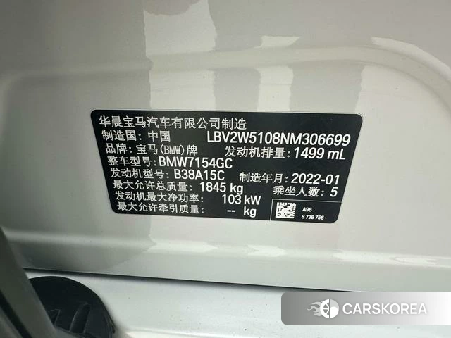 BMW 1 series id 4313689 из Китая 8